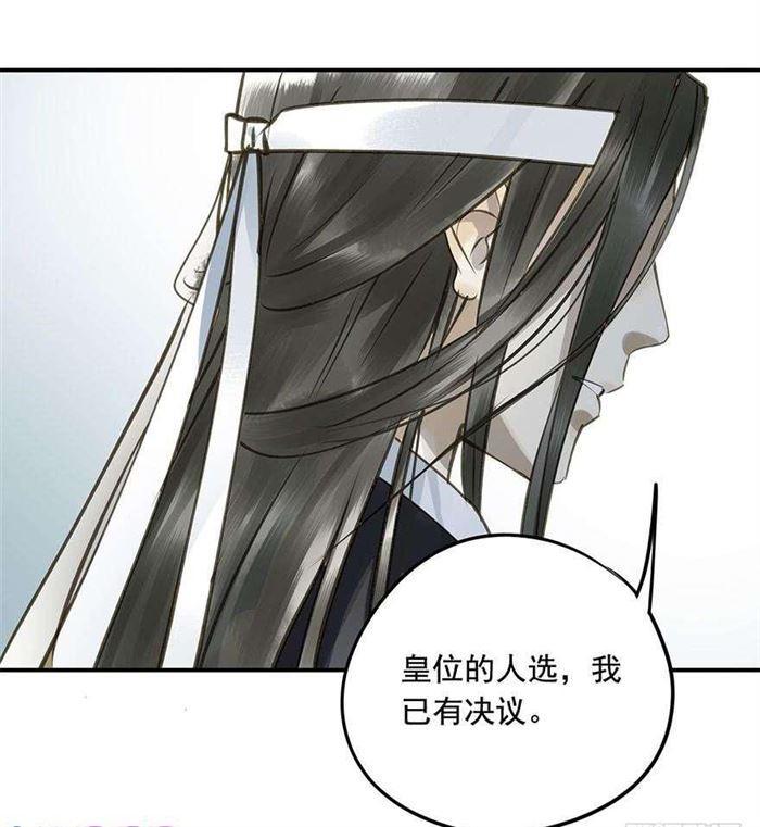 往事-第38话