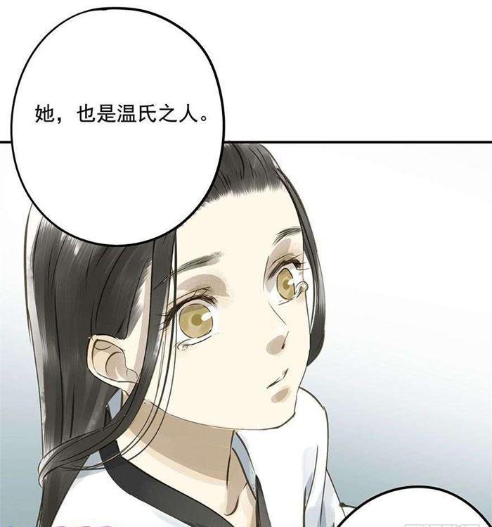 往事-第38话
