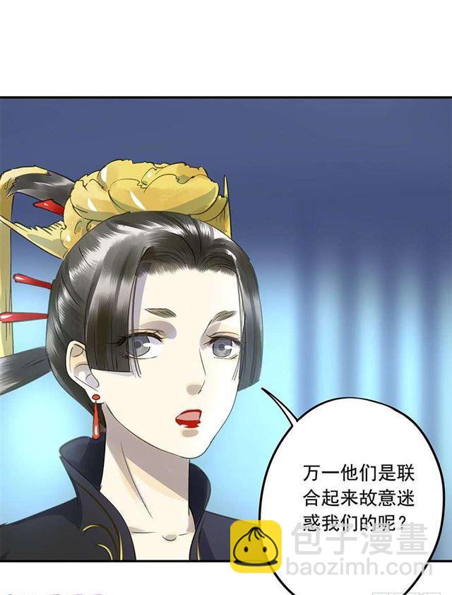 不是你想的那样-第40话