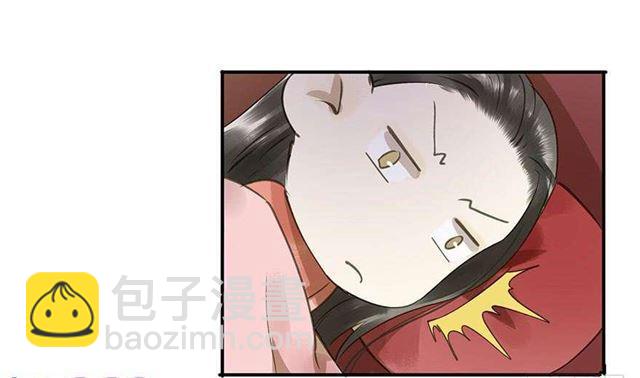 不是你想的那样-第40话
