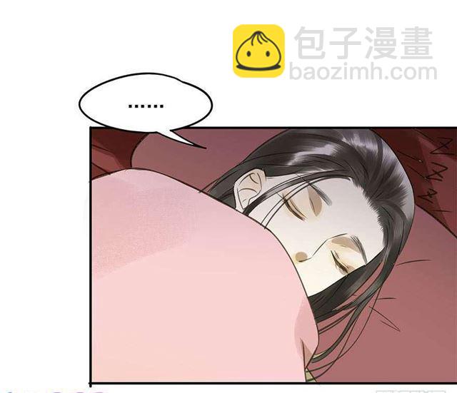 不是你想的那样-第40话