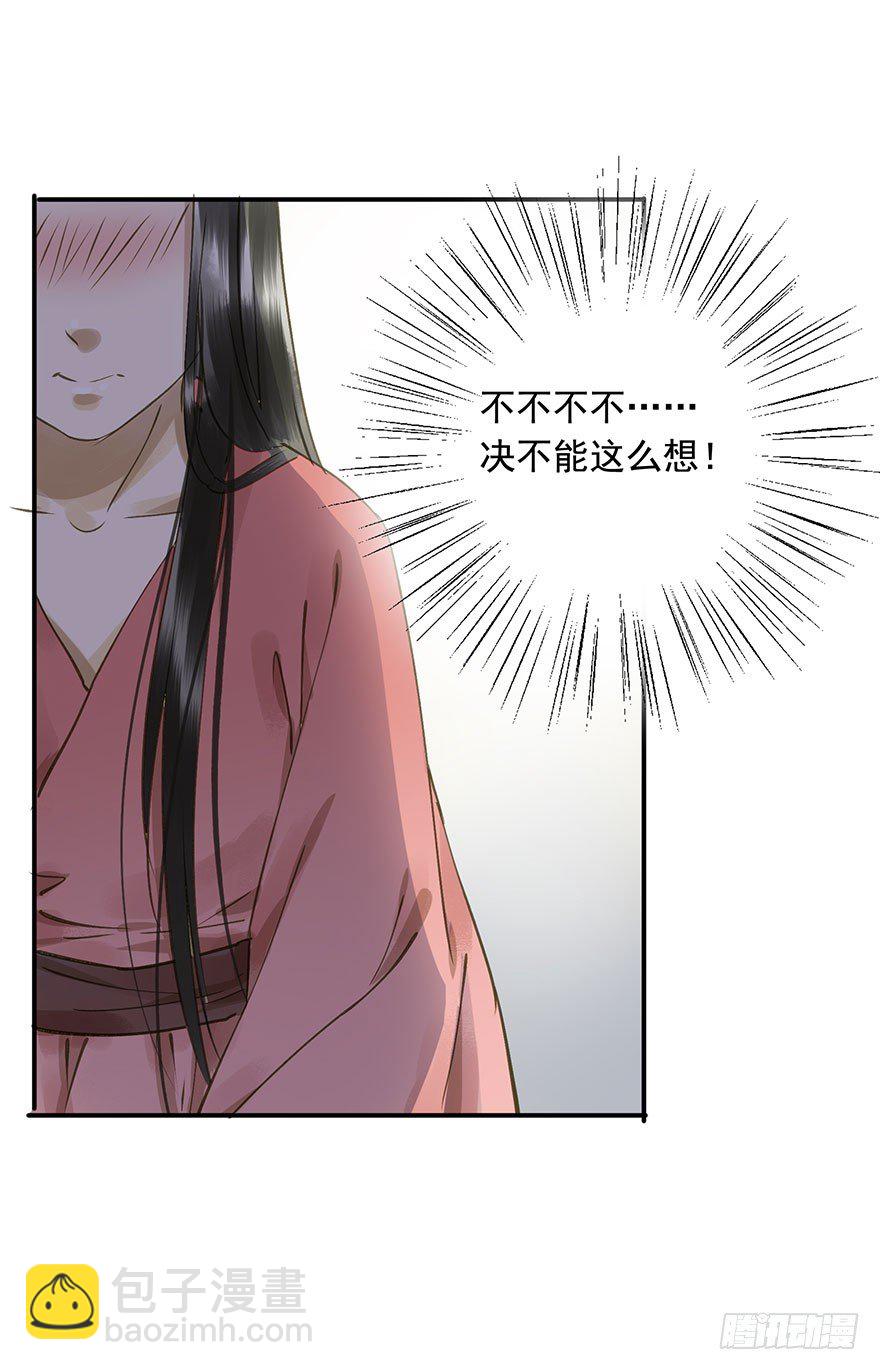 手滑(1/2)-第42话