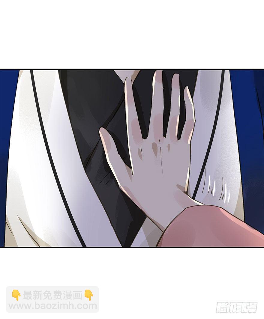 手滑(1/2)-第42话