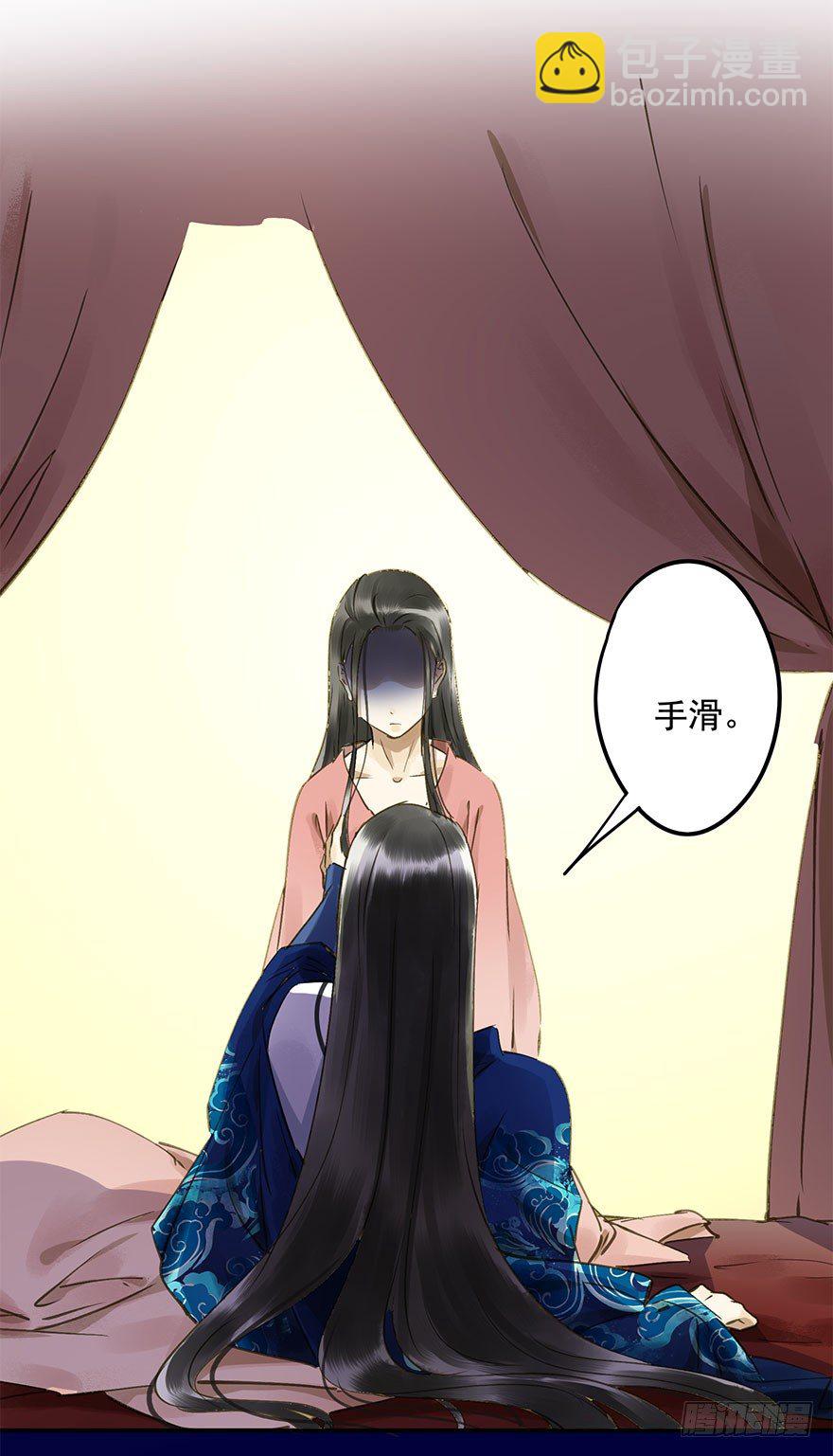 手滑(1/2)-第42话