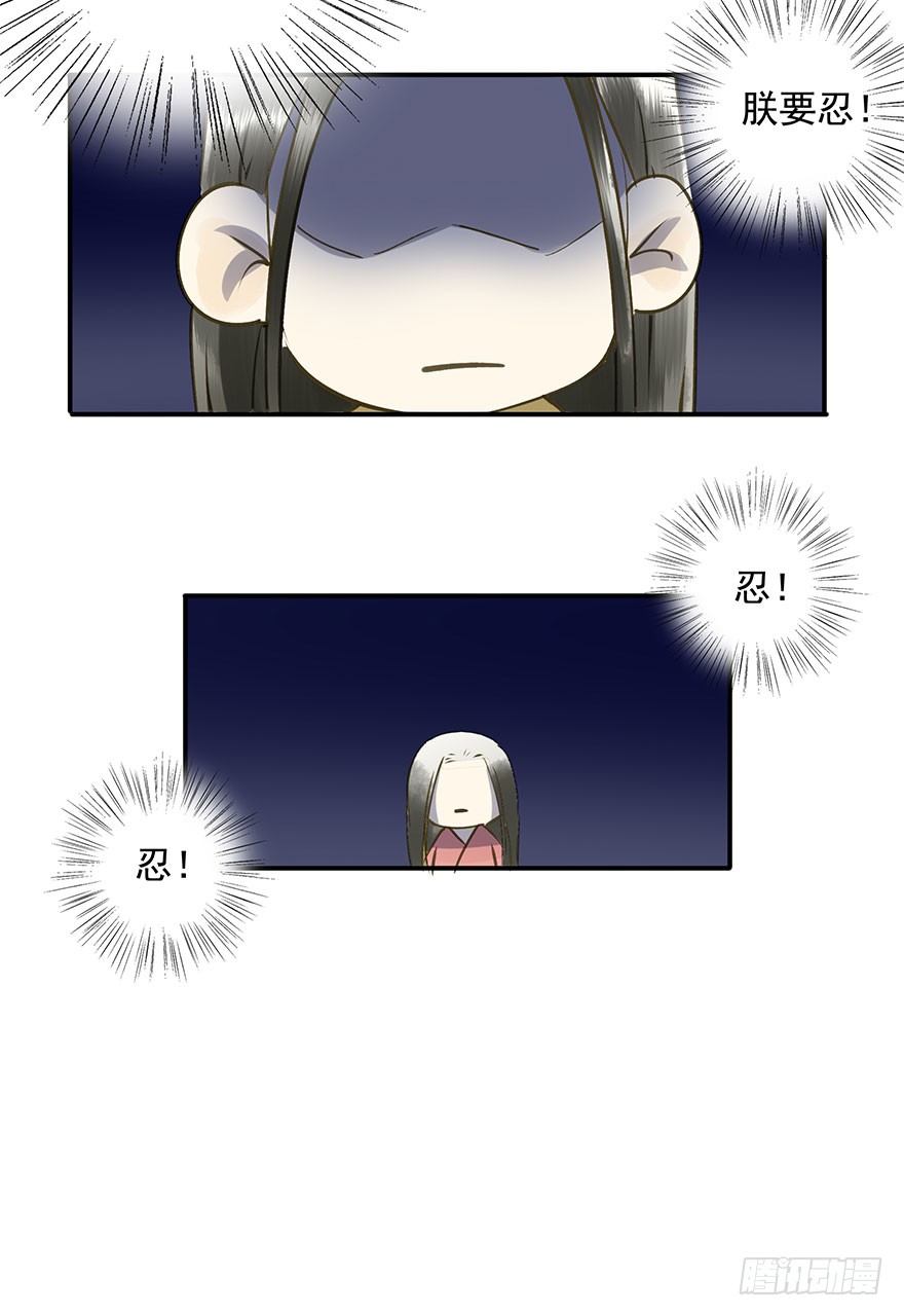 手滑(1/2)-第42话