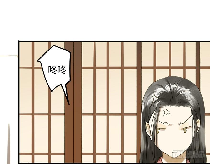 手滑(1/2)-第42话