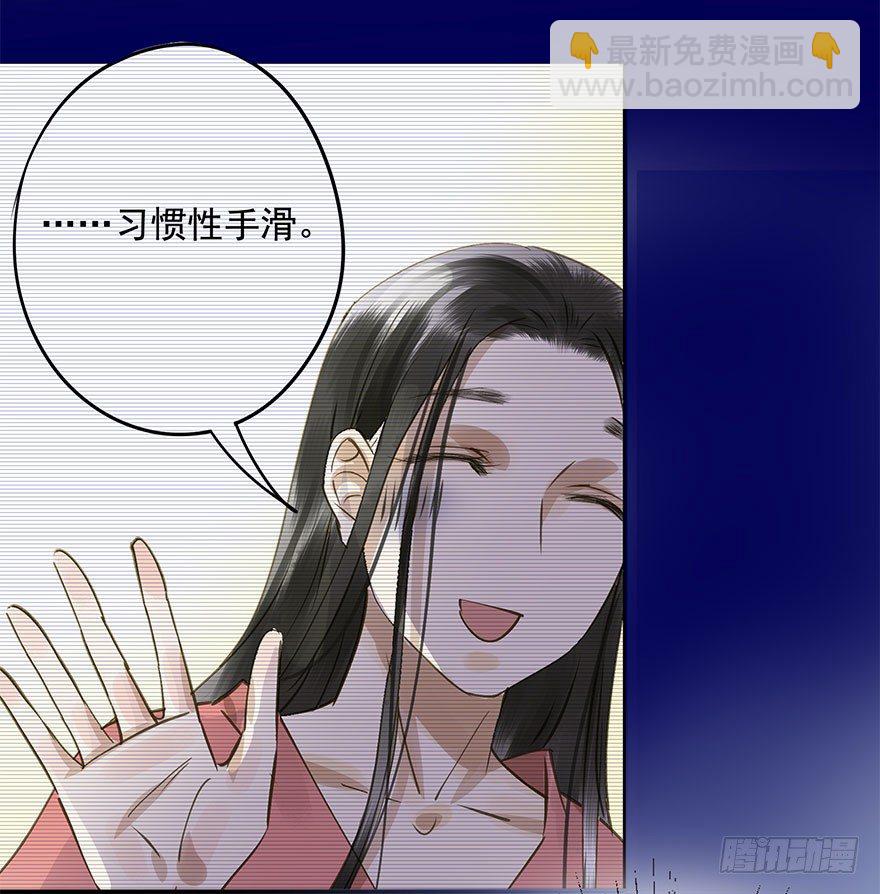 手滑(1/2)-第42话