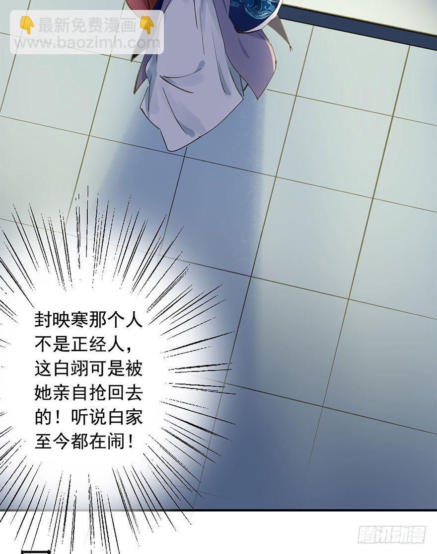 手滑(1/2)-第42话