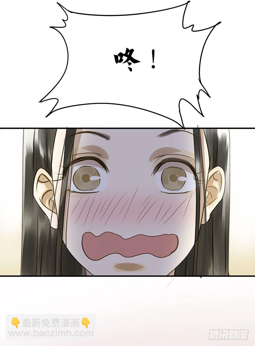 手滑(1/2)-第42话
