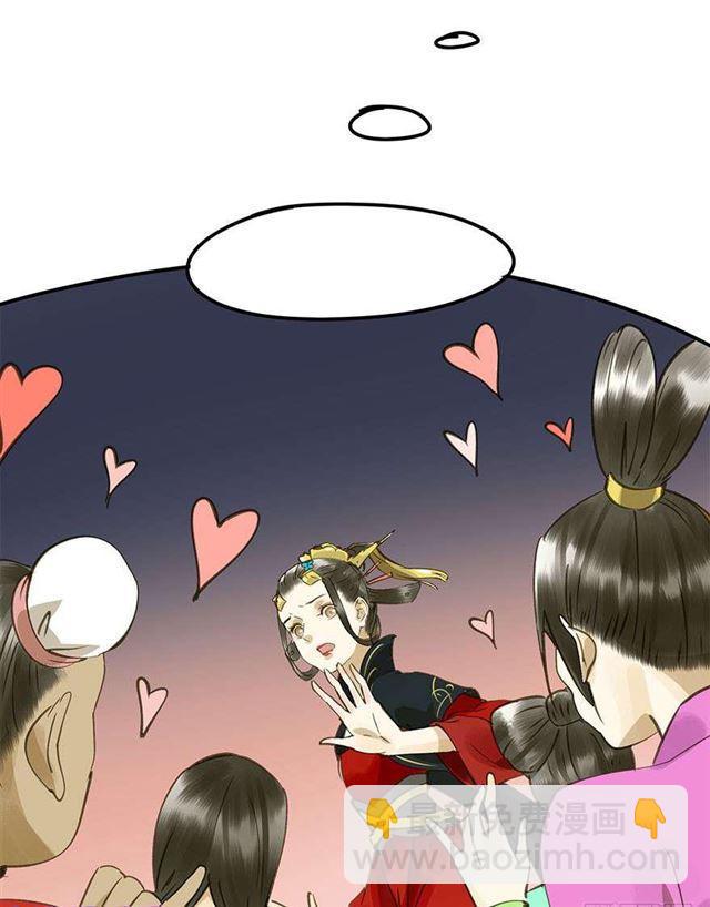 美人&ldquo;凶猛&rdquo;-第44话