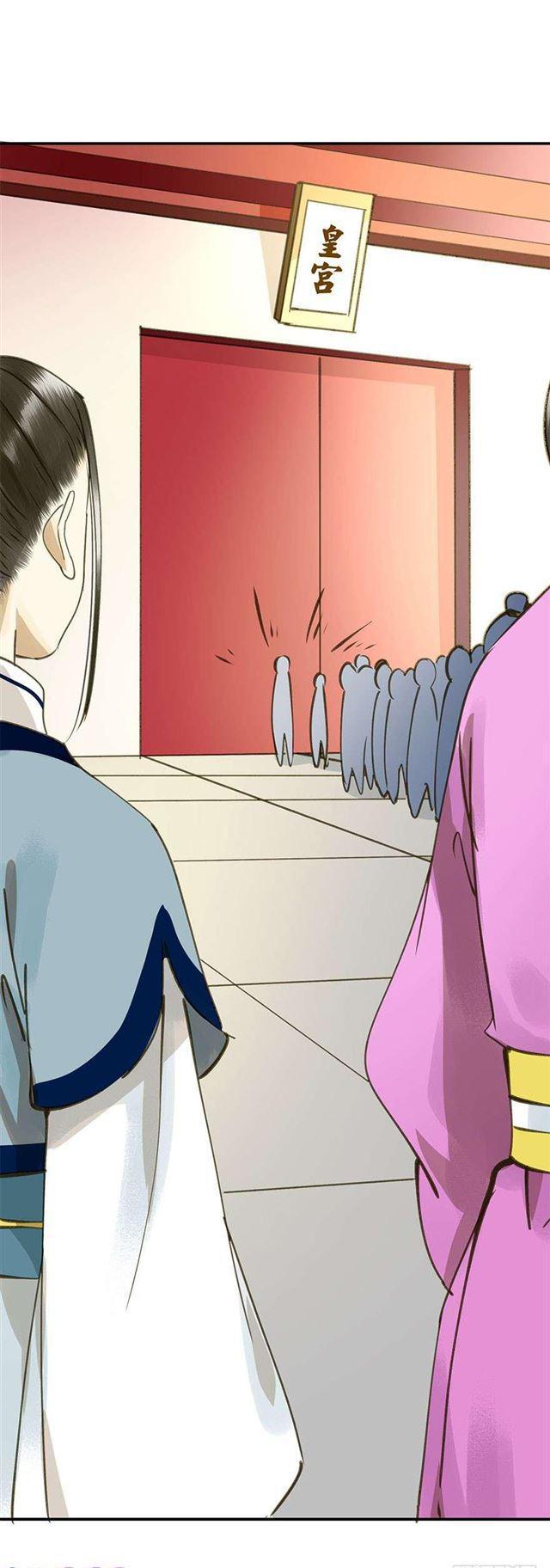 美人&ldquo;凶猛&rdquo;-第44话