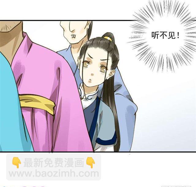 美人&ldquo;凶猛&rdquo;-第44话