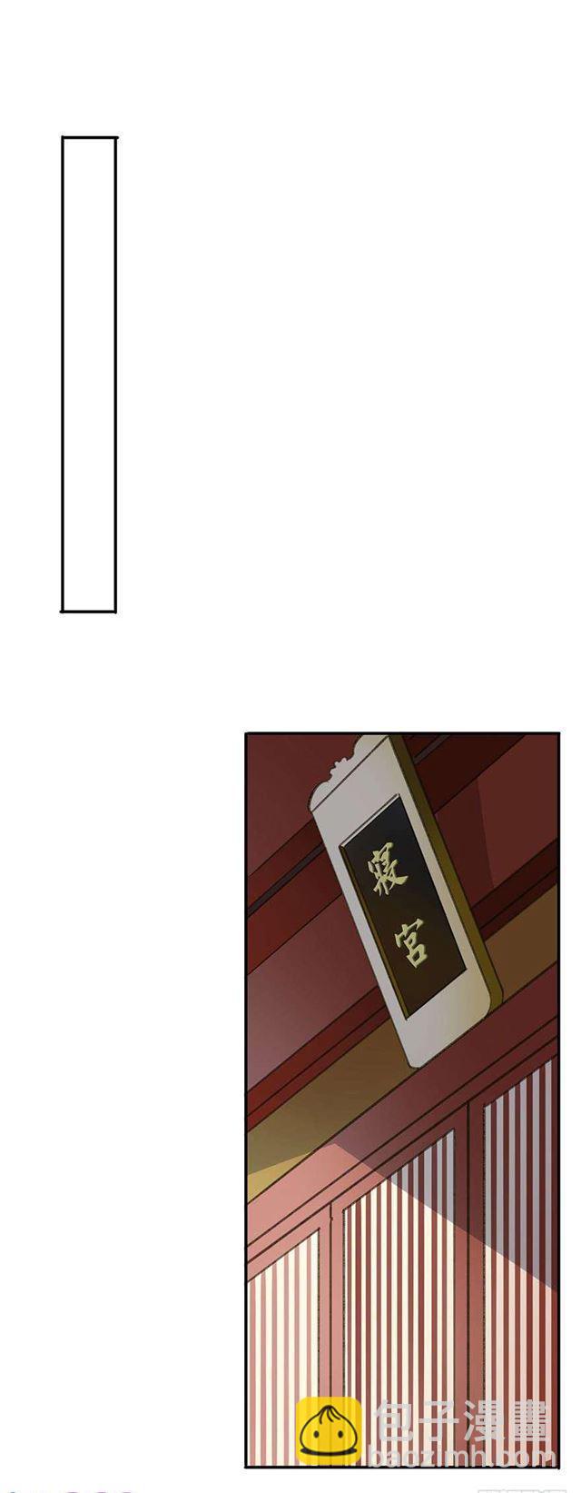美人&ldquo;凶猛&rdquo;-第44话