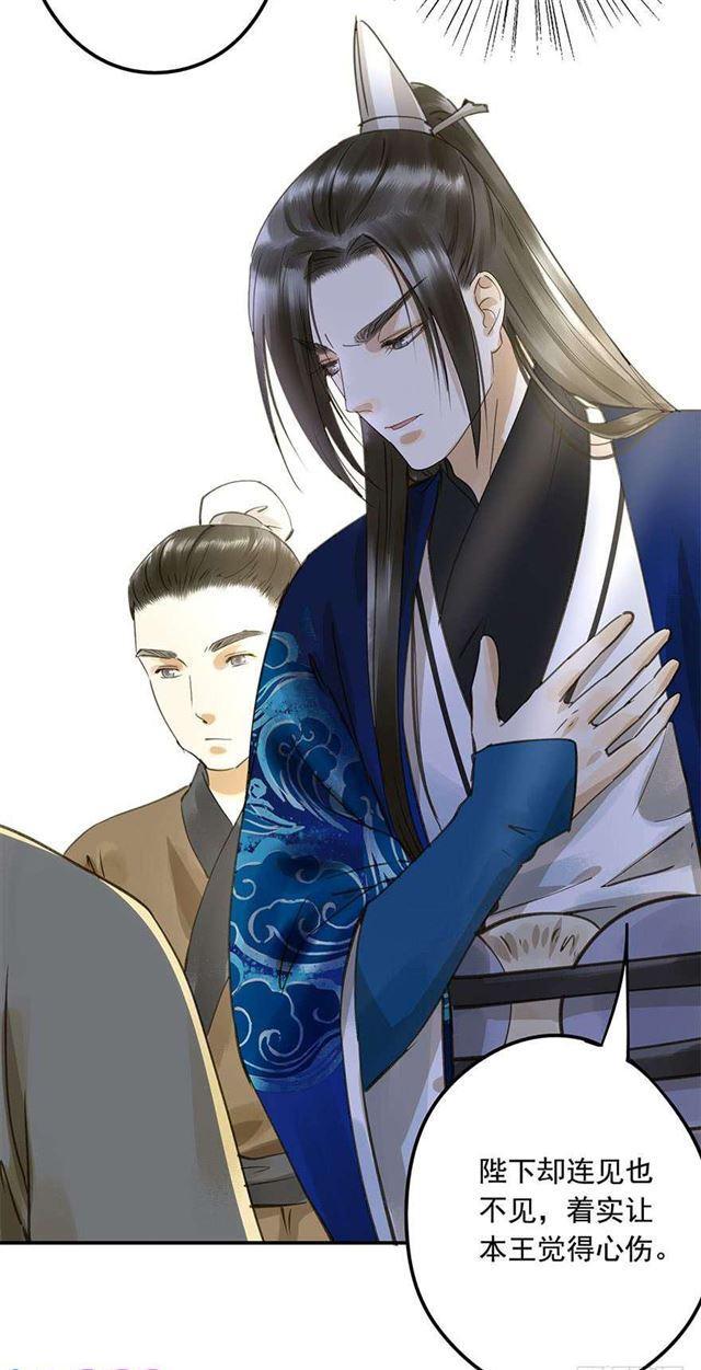 美人&ldquo;凶猛&rdquo;-第44话