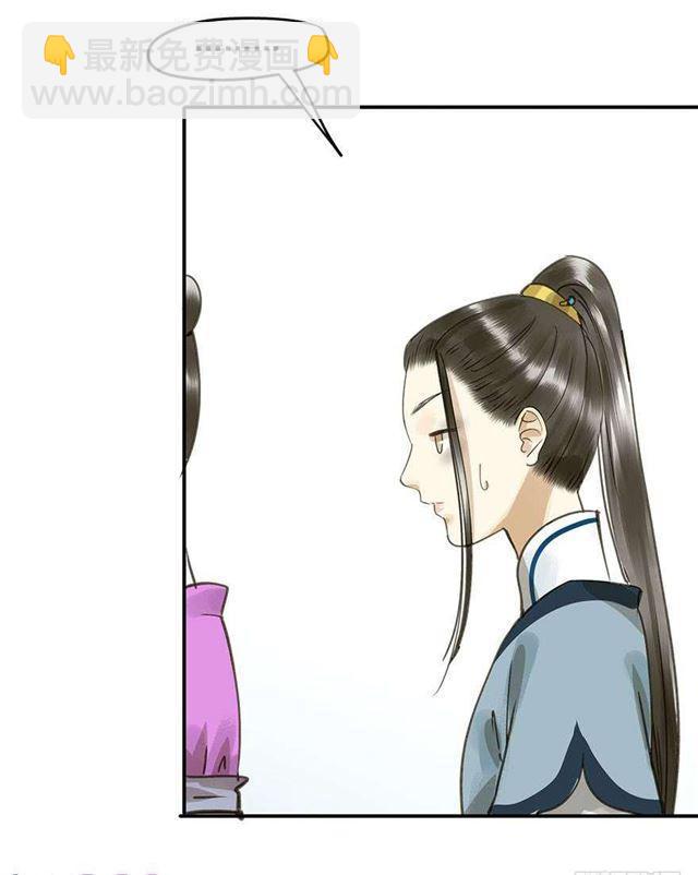 美人&ldquo;凶猛&rdquo;-第44话