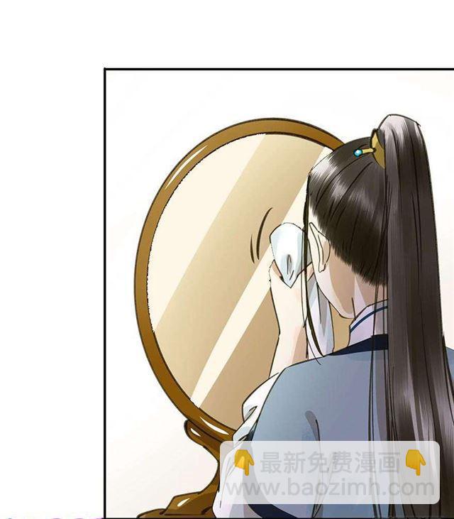 美人&ldquo;凶猛&rdquo;-第44话