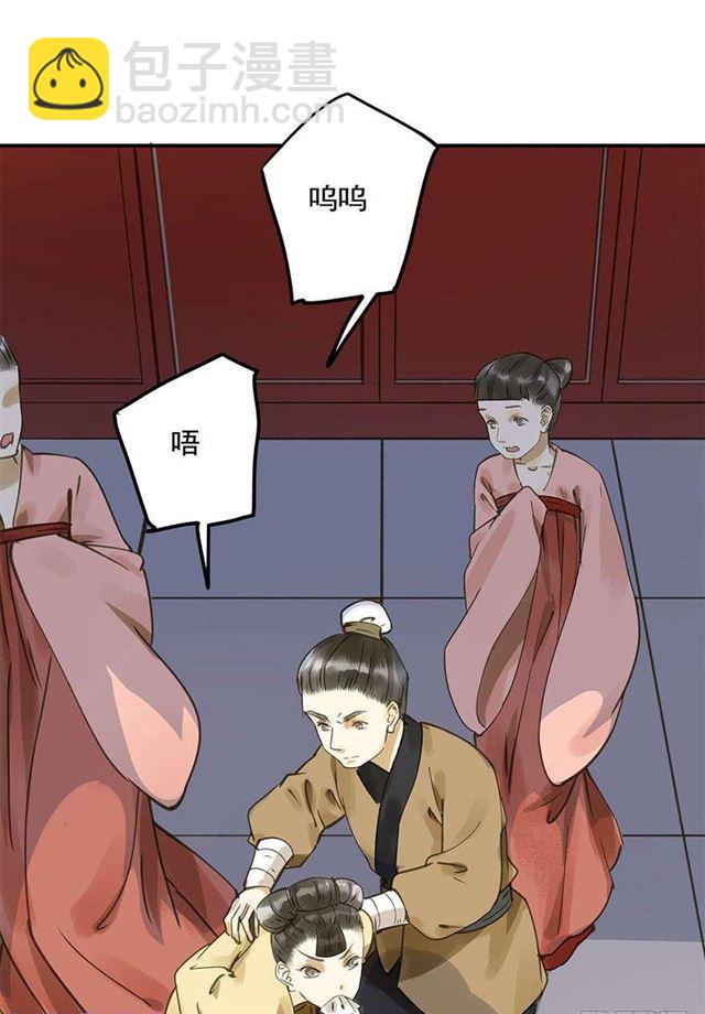 美人&ldquo;凶猛&rdquo;-第44话
