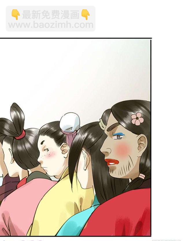 美人&ldquo;凶猛&rdquo;-第44话