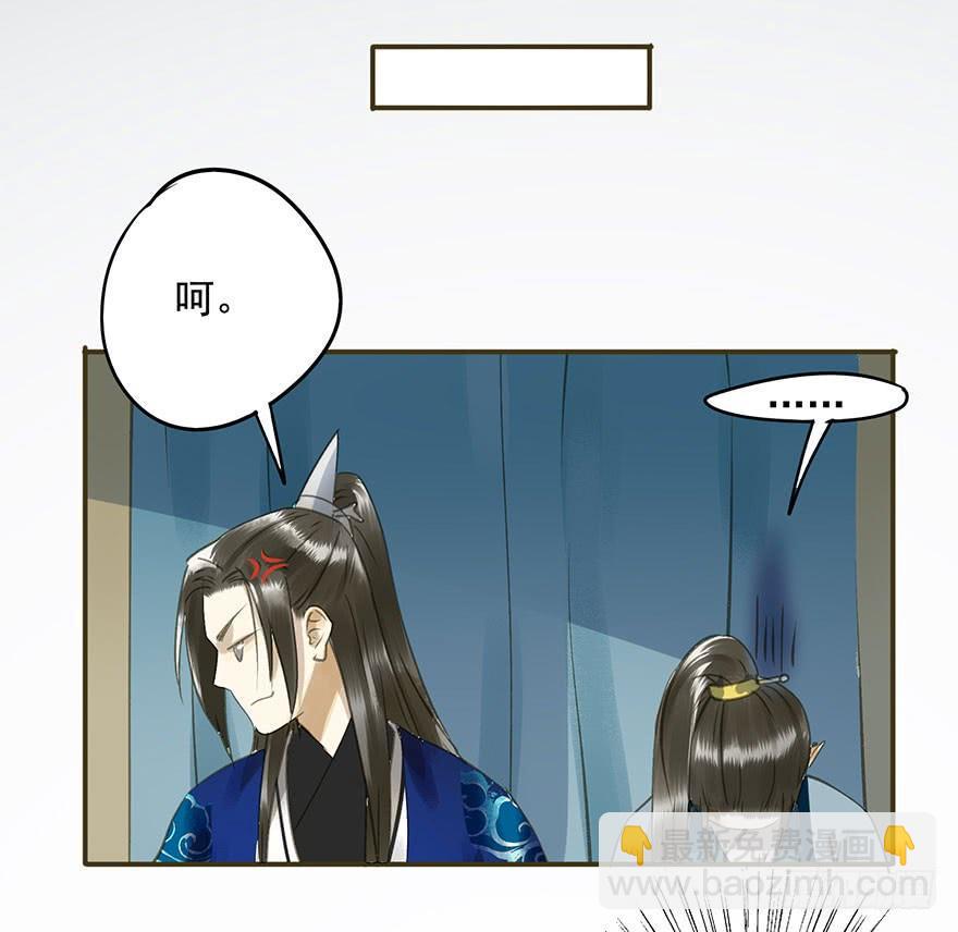 权柄与责任-第48话
