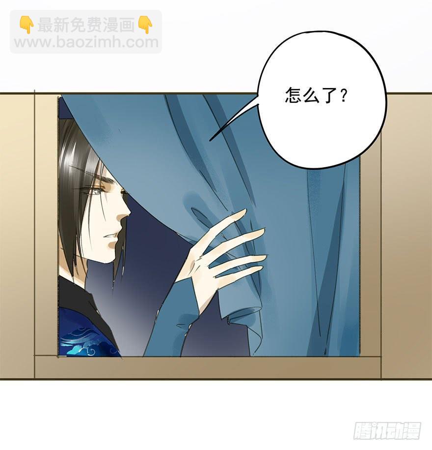权柄与责任-第48话