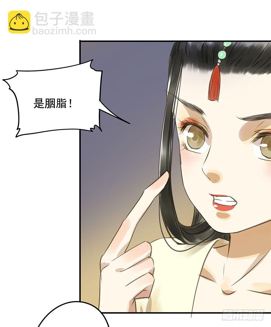 情难自禁(1/2)-第50话