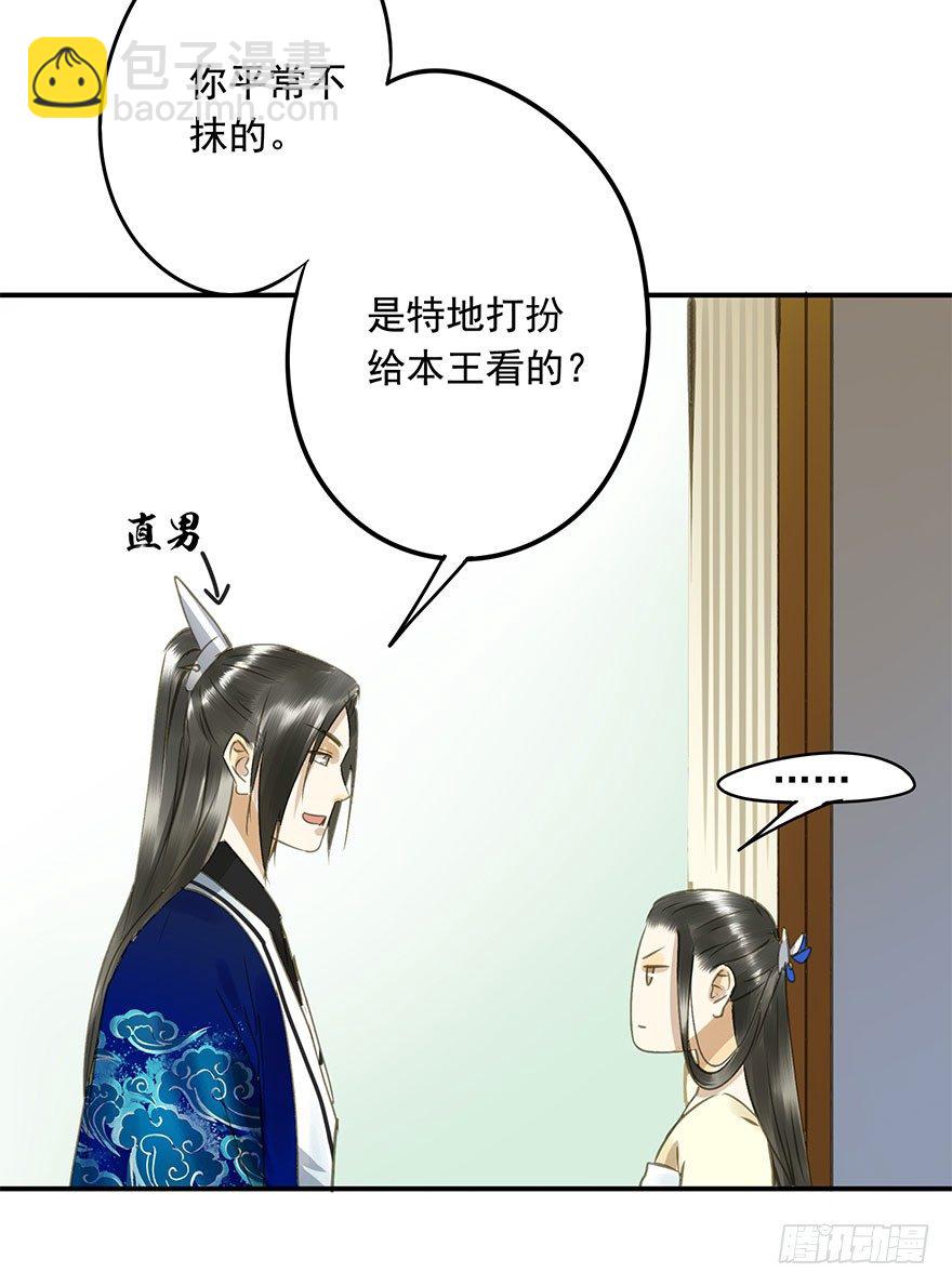 情难自禁(1/2)-第50话