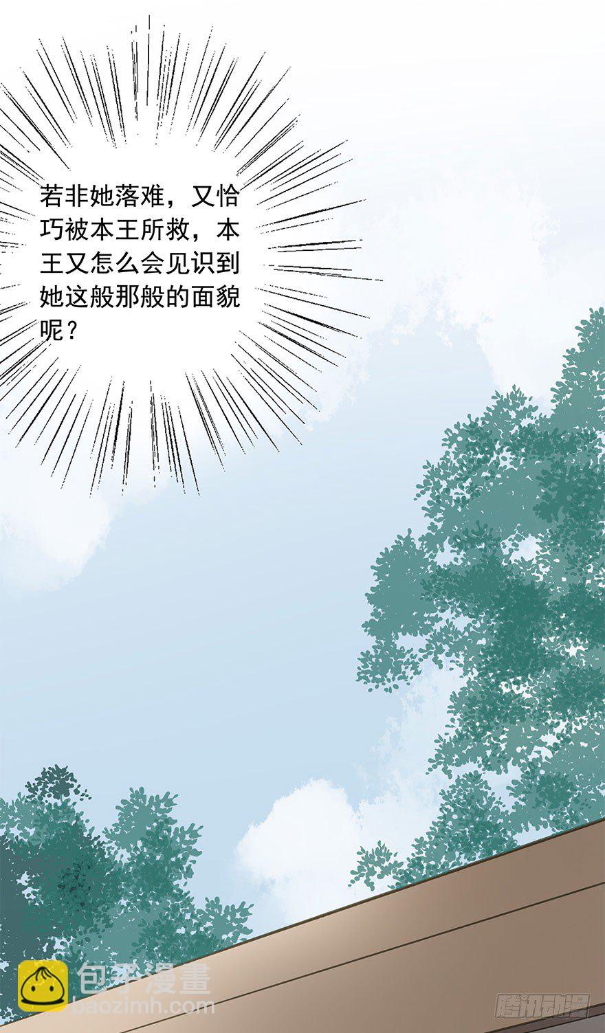 情难自禁(1/2)-第50话