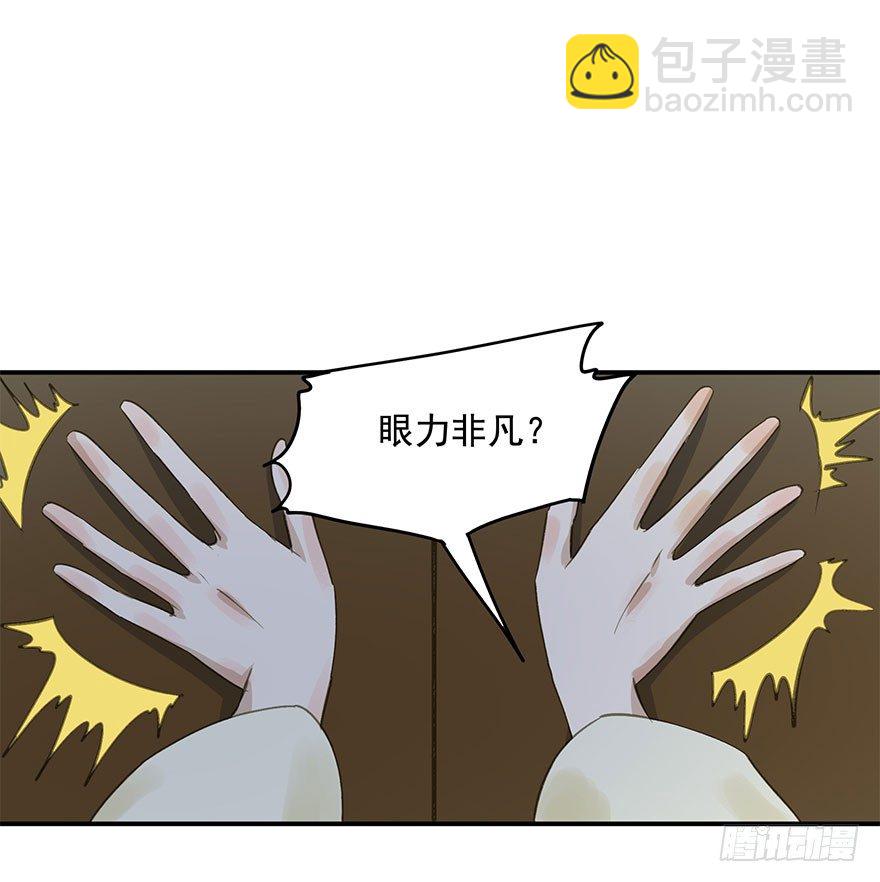 情难自禁(1/2)-第50话
