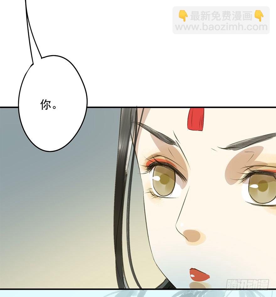 情难自禁(1/2)-第50话