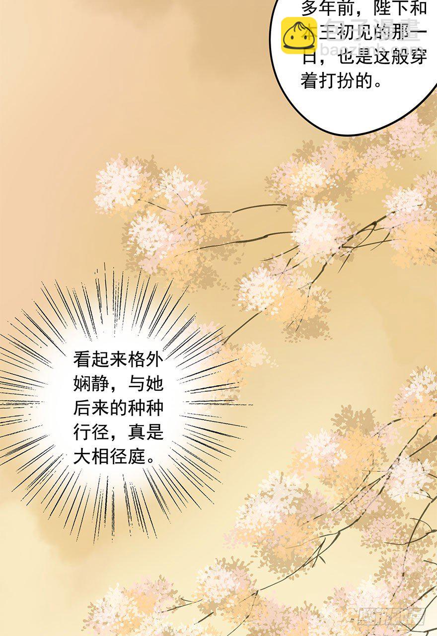 情难自禁(1/2)-第50话