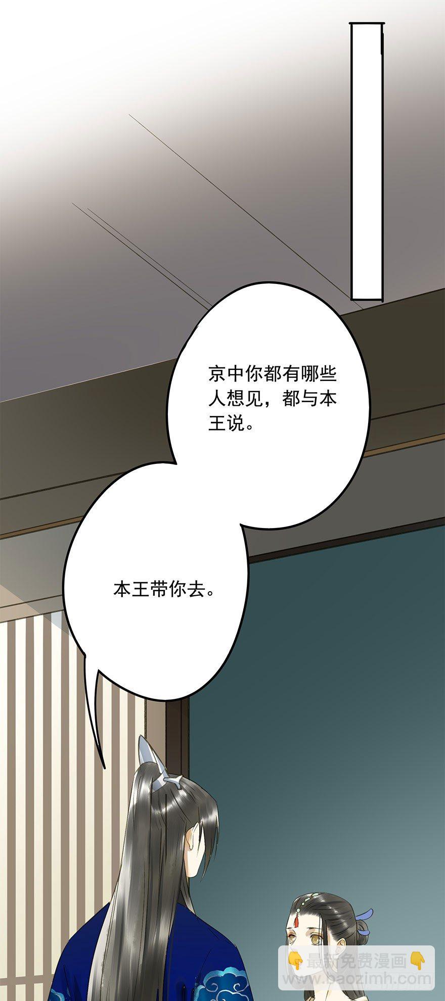 情难自禁(1/2)-第50话
