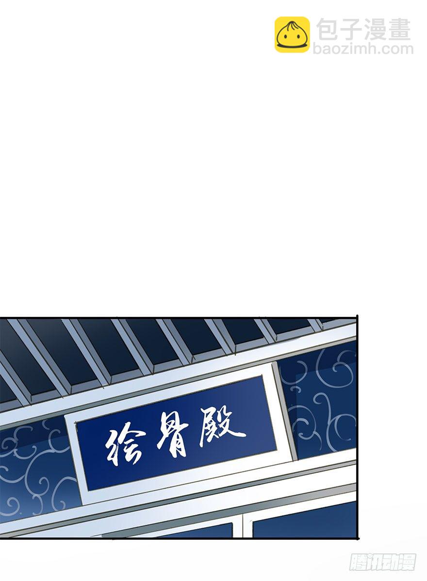 情难自禁(1/2)-第50话