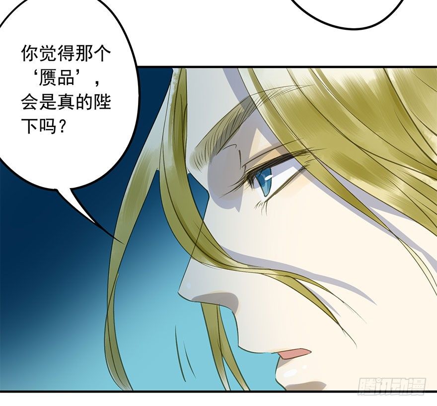 情难自禁(1/2)-第50话