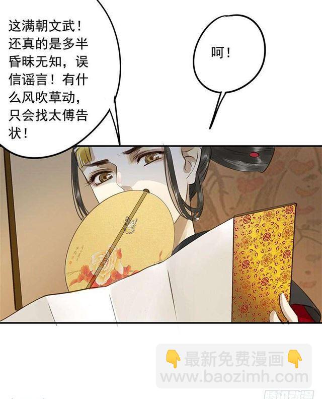 一个都不能少！(1/2)-第6话