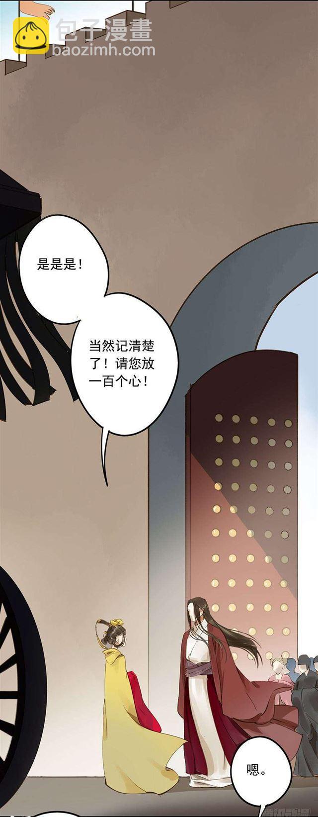 一个都不能少！(1/2)-第6话
