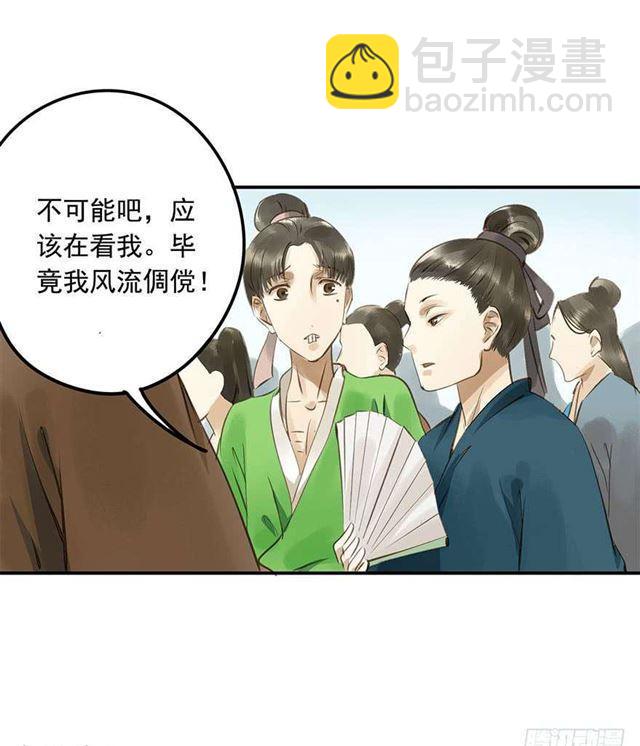一个都不能少！(1/2)-第6话