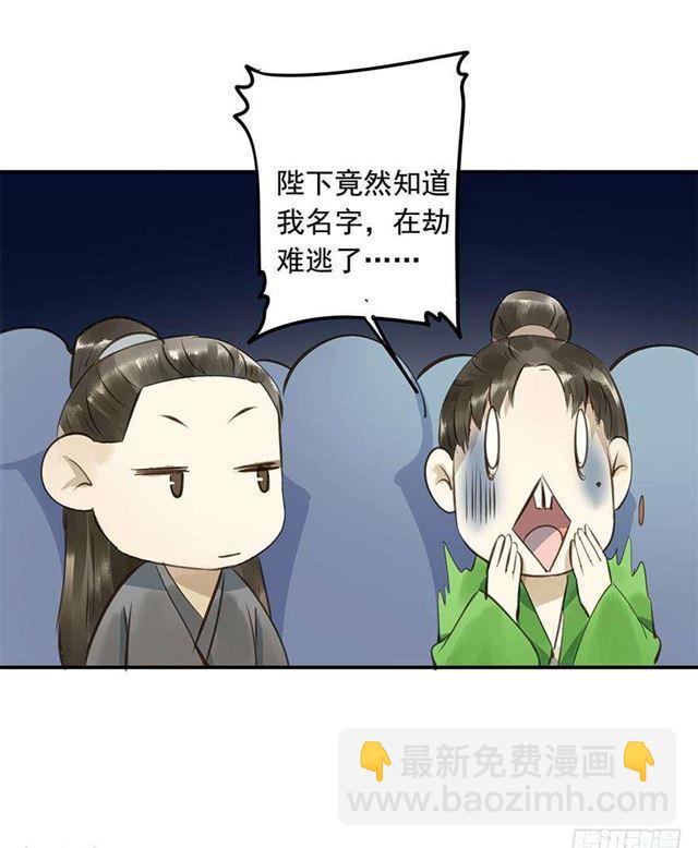 一个都不能少！(1/2)-第6话