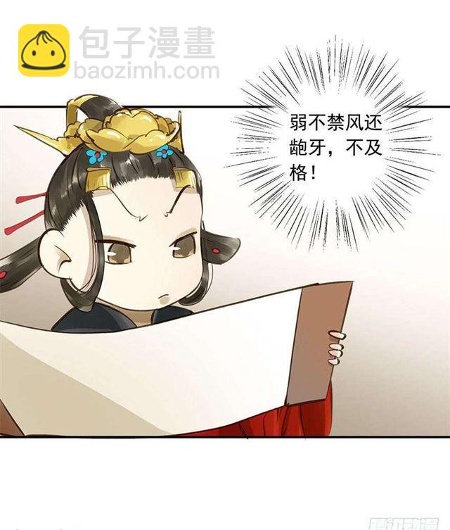 一个都不能少！(1/2)-第6话