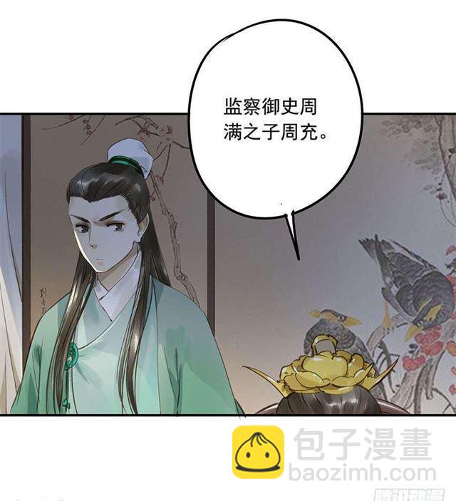 一个都不能少！(1/2)-第6话