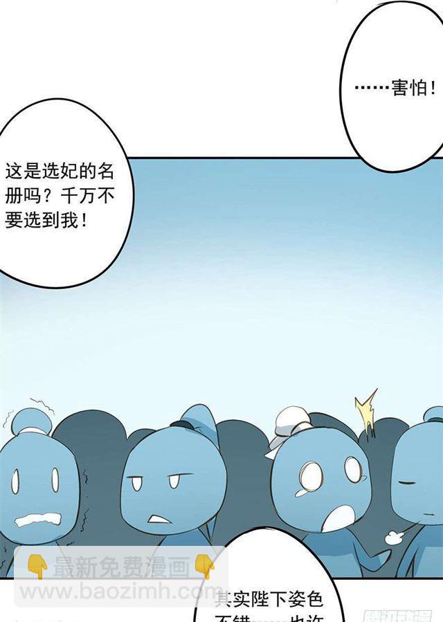 一个都不能少！(1/2)-第6话