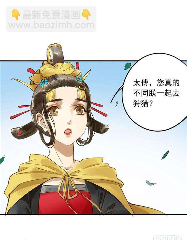 一个都不能少！(1/2)-第6话