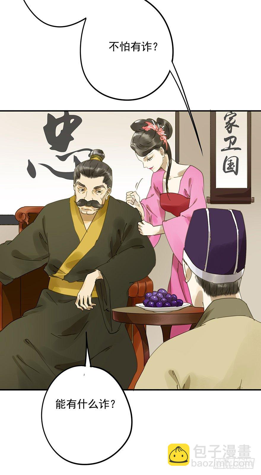 重复利用-第52话