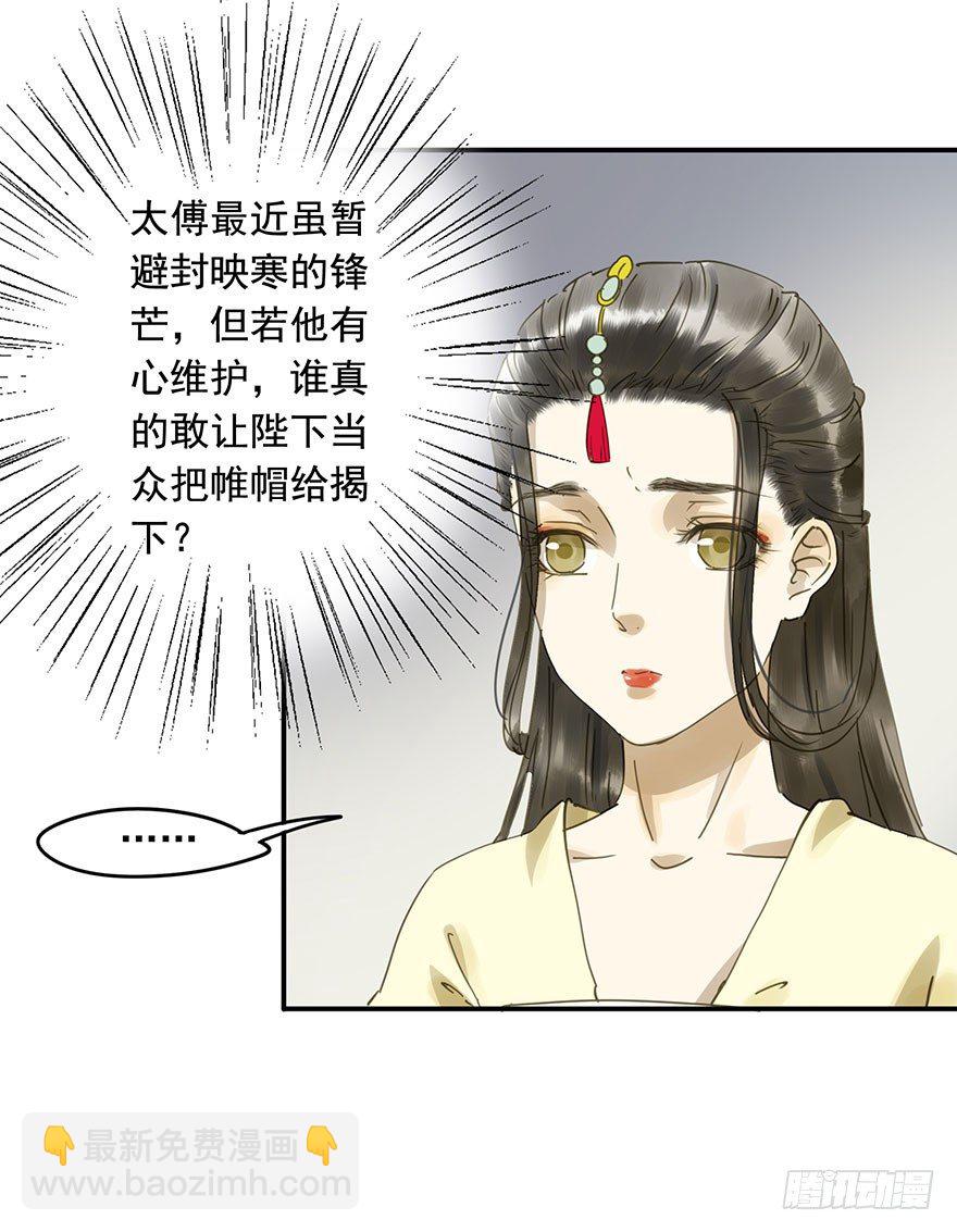 重复利用-第52话