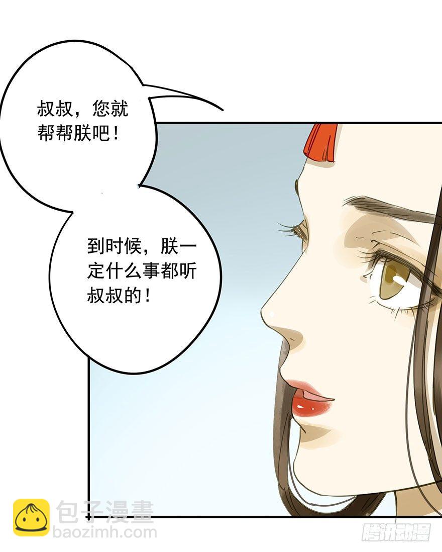 重复利用-第52话