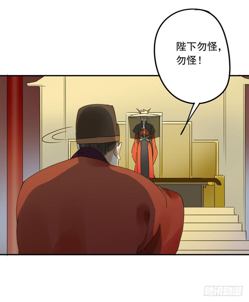 阻拦-第54话