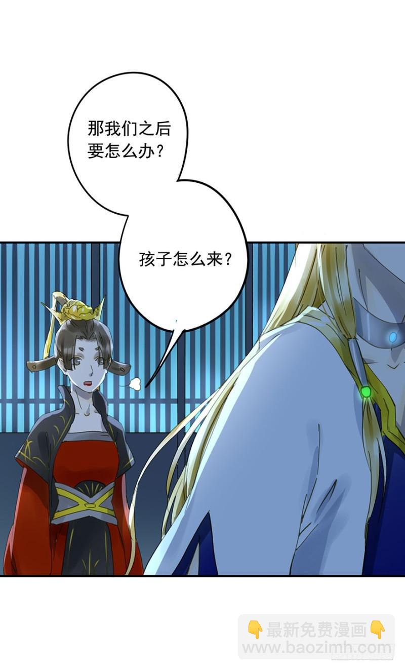 阻拦-第54话