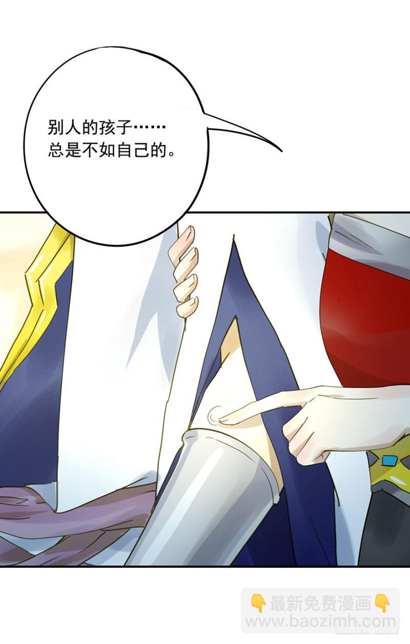 阻拦-第54话