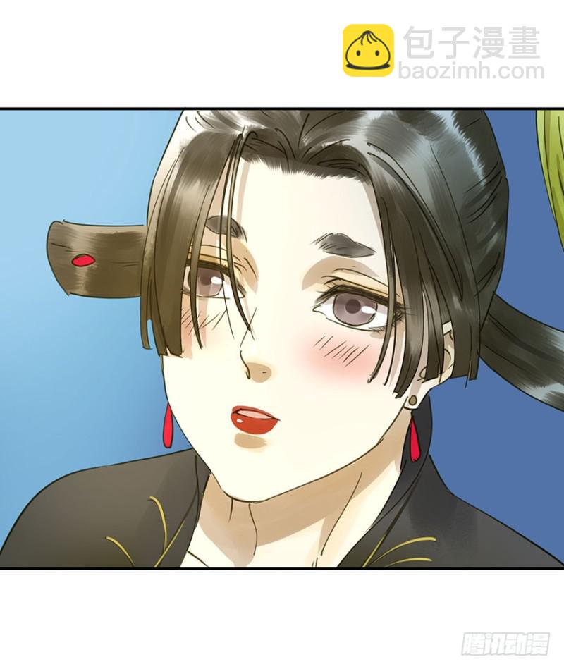 阻拦-第54话
