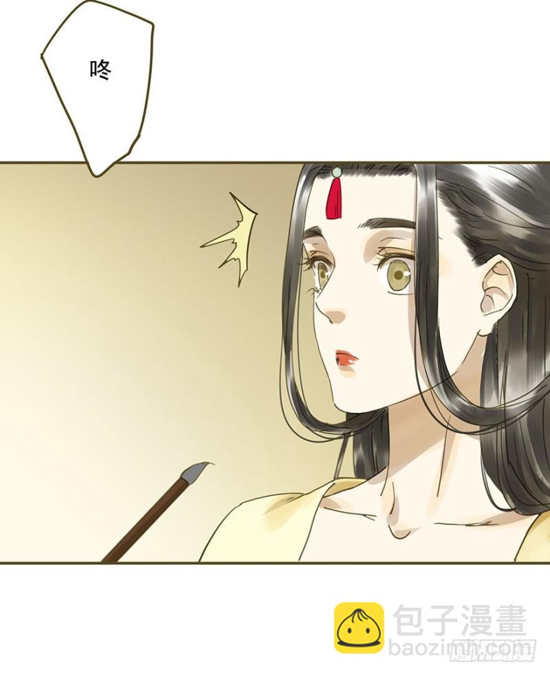 阻拦-第54话