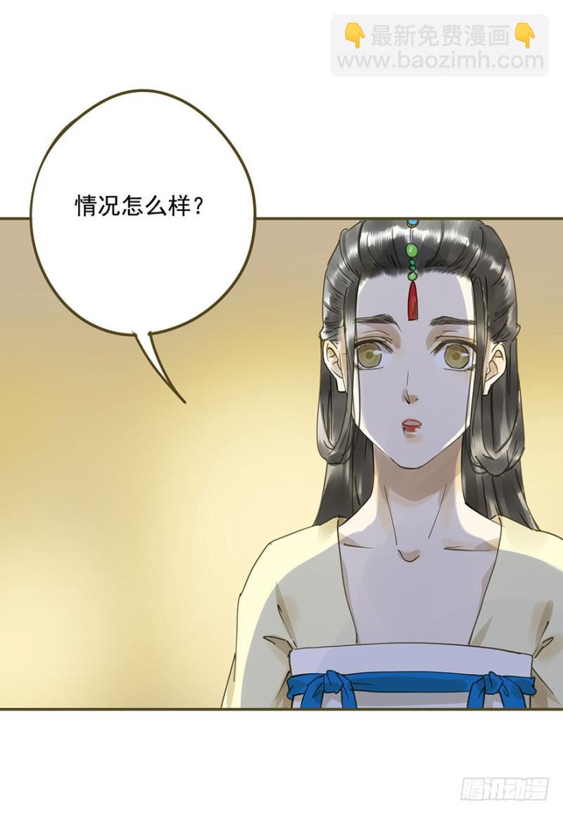 阻拦-第54话